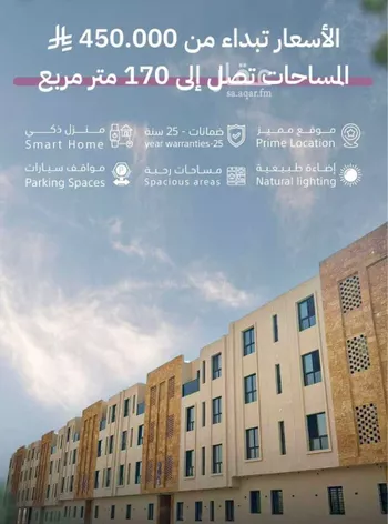 شقة للبيع في شارع عبدالله بن مسرور, حي ديراب, مدينة الرياض, منطقة الرياض