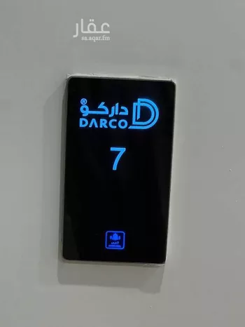 شقة للإيجار في شارع بشير البصري ، حي النرجس ، الرياض ، منطقة الرياض