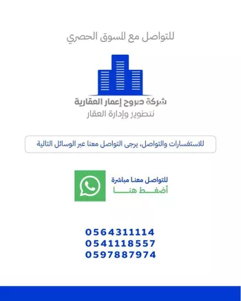 فيلا للبيع في شارع محب الله السليماني, حي الشراع, مدينة جدة, منطقة مكة المكرمة صورة 5
