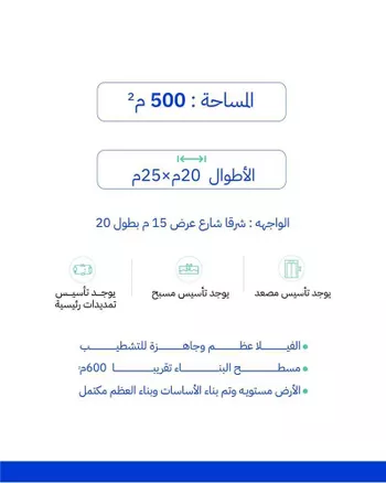 فيلا للبيع في شارع محب الله السليماني, حي الشراع, مدينة جدة, منطقة مكة المكرمة صورة 2