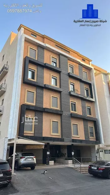 شقة للبيع في شارع الجيل الصاعد, حي النهضة, مدينة جدة, منطقة مكة المكرمة