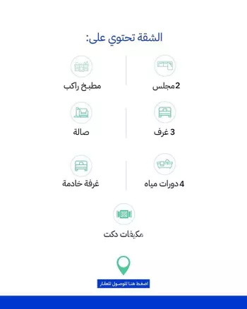 شقة للإيجار في شارع الإستطلاع, حي النهضة, مدينة جدة, منطقة مكة المكرمة صورة 2