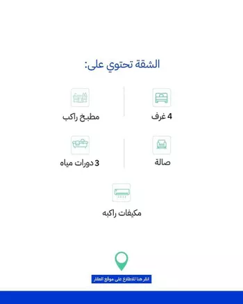شقة للإيجار في شارع الثقافه العربيه, حي النهضة, مدينة جدة, منطقة مكة المكرمة صورة 2