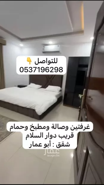 شقة للإيجار في شارع عامر بن الحارث الاشعري, حي الأصيفرين, مدينة المدينه المنوره, منطقة المدينة المنورة صورة 4