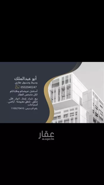 شقة للإيجار في شارع عبدالله ابن معاوية, حي الدفاع, مدينة المدينه المنوره, منطقة المدينة المنورة صورة 4