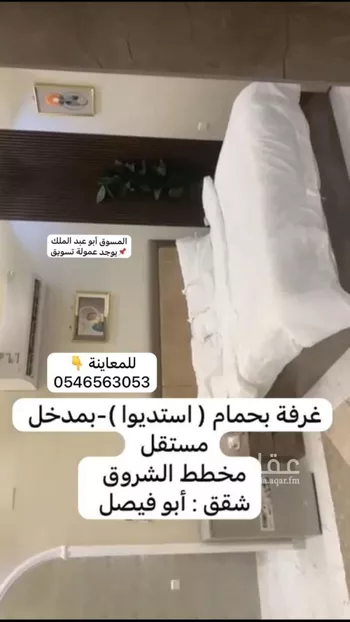 شقة للإيجار في شارع حضوضاء 68, حي حضوضاء, مدينة المدينه المنوره, منطقة المدينة المنورة صورة 2