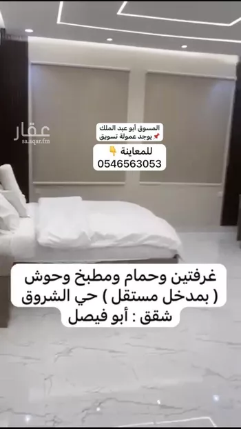شقة للإيجار في شارع حضوضاء 68, حي حضوضاء, مدينة المدينه المنوره, منطقة المدينة المنورة