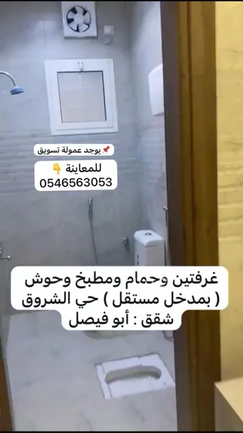 شقة للإيجار في شارع حضوضاء 68, حي حضوضاء, مدينة المدينه المنوره, منطقة المدينة المنورة صورة 5