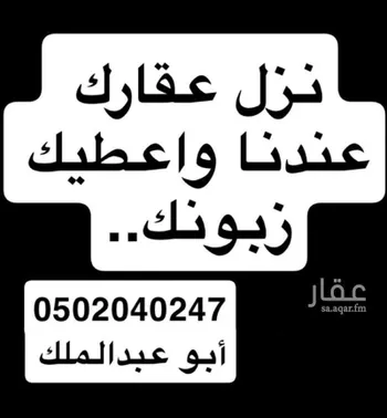 شقة للإيجار في شارع عبدالله ابن معاوية, حي الدفاع, مدينة المدينه المنوره, منطقة المدينة المنورة