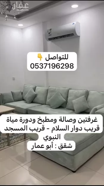 شقة للإيجار في شارع عامر بن الحارث الاشعري, حي الأصيفرين, مدينة المدينه المنوره, منطقة المدينة المنورة صورة 3