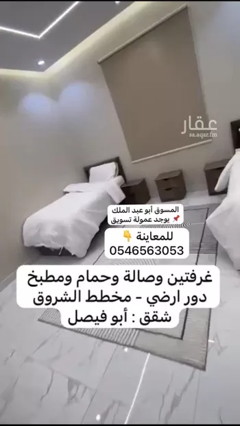 شقة للإيجار في شارع حضوضاء 68, حي حضوضاء, مدينة المدينه المنوره, منطقة المدينة المنورة صورة 4