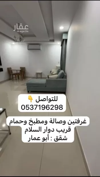 شقة للإيجار في شارع عامر بن الحارث الاشعري, حي الأصيفرين, مدينة المدينه المنوره, منطقة المدينة المنورة صورة 2