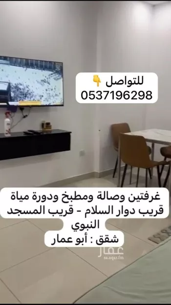 شقة للإيجار في شارع عامر بن الحارث الاشعري, حي الأصيفرين, مدينة المدينه المنوره, منطقة المدينة المنورة صورة 5