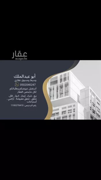 استراحة للإيجار في شارع عبدالاول ابن عيسى الصدفي, حي أبوكبير, مدينة المدينه المنوره, منطقة المدينة المنورة صورة 5