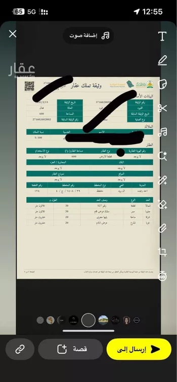 أرض للبيع في شارع ال بريد 34 ، حي الورود ، أحد رفيدة ، احد رفيدة