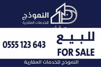 أرض للبيع في شارع عبدالوهاب عرب, حي عكاظ, مدينة الرياض, منطقة الرياض صورة 2