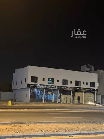 عمارة للإيجار في شارع الملك عبدالعزيز ابن عبدالرحمن سعود الفرعي, حي العارض, مدينة الرياض, منطقة الرياض صورة 2
