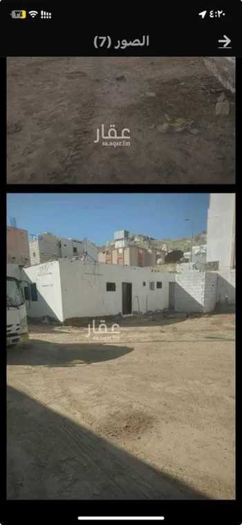 أرض للإيجار في شارع أحمد بن محمد الخالدي, حي بطحاء قريش, مدينة مكه المكرمه, منطقة مكة المكرمة صورة 5