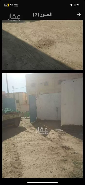 أرض للإيجار في شارع أحمد بن محمد الخالدي, حي بطحاء قريش, مدينة مكه المكرمه, منطقة مكة المكرمة صورة 2