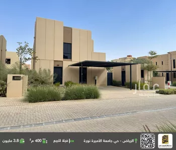 فيلا للبيع في شارع 1100, حي سدرة, مدينة الرياض, منطقة الرياض