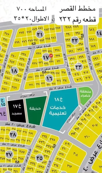 أرض للبيع في شارع الوقار, حي البحر, مدينة الخبر, المنطقة الشرقية