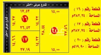 أرض للبيع في حي المريديسية الجنوبية, مدينة بريده, منطقة القصيم