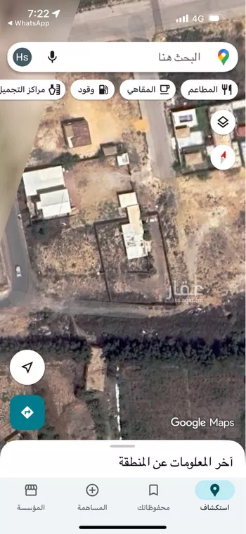 أرض للبيع في حي الرويحة, مدينة القطيف, المنطقة الشرقية صورة 3