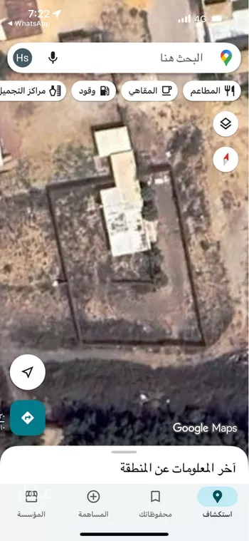 أرض للبيع في حي الرويحة, مدينة القطيف, المنطقة الشرقية صورة 2