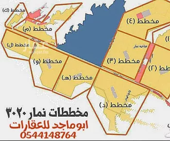 أرض للبيع في شارع نمار, حي ضاحية نمار, مدينة الرياض, منطقة الرياض صورة 2