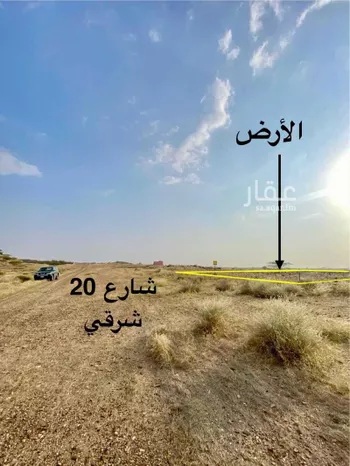 أرض للبيع في حي لصوب, مدينة لصوب, منطقة عسير صورة 4