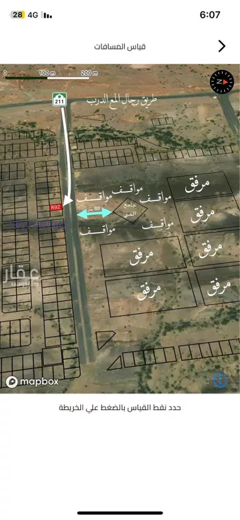 أرض للبيع في حي لصوب, مدينة لصوب, منطقة عسير