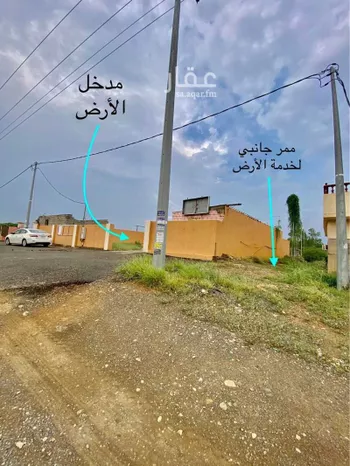 أرض للبيع في مدينة الكسر, منطقة عسير صورة 2
