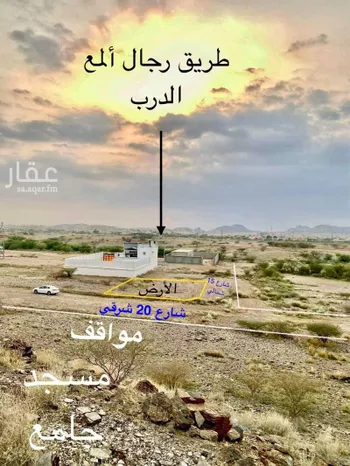 أرض للبيع في حي لصوب, مدينة لصوب, منطقة عسير