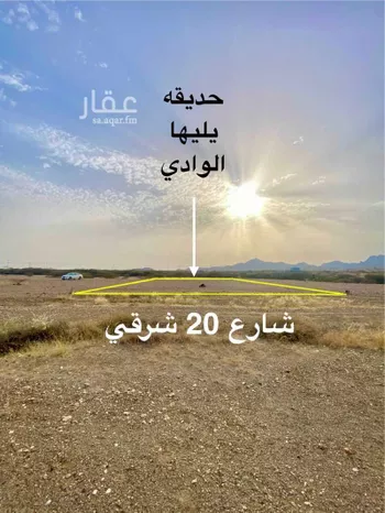 أرض للبيع في حي لصوب, مدينة لصوب, منطقة عسير صورة 3