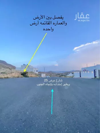 أرض للبيع في حي المروة, مدينة ابها, منطقة عسير صورة 4