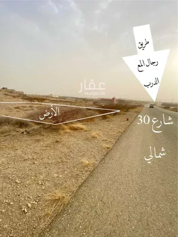 أرض للبيع في حي لصوب, مدينة لصوب, منطقة عسير صورة 2
