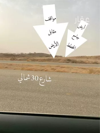 أرض للبيع في حي لصوب, مدينة لصوب, منطقة عسير صورة 4