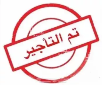 شقة للإيجار في شارع احمد بن عيسي الغماري, حي الصواري, مدينة جدة, منطقة مكة المكرمة