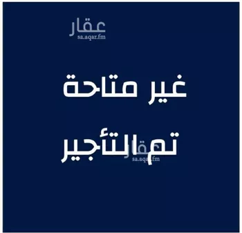 شقة للإيجار في شارع عامر ابن ضرار, حي الدفاع, مدينة المدينه المنوره, منطقة المدينة المنورة