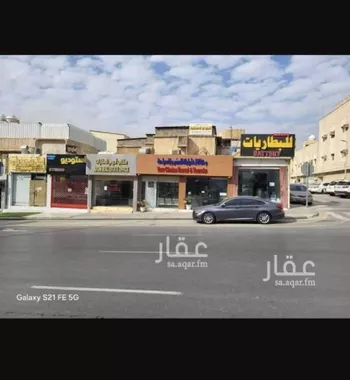 عمارة للبيع في شارع عمر بن عبدالعزيز, حي الزهراء, مدينة الرياض, منطقة الرياض صورة 2