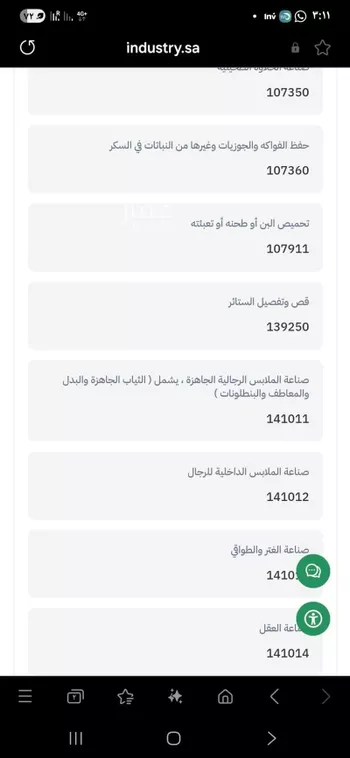 عمارة للبيع في شارع عمر بن عبدالعزيز, حي الزهراء, مدينة الرياض, منطقة الرياض صورة 4