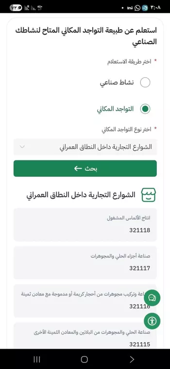 عمارة للبيع في شارع عمر بن عبدالعزيز, حي الزهراء, مدينة الرياض, منطقة الرياض