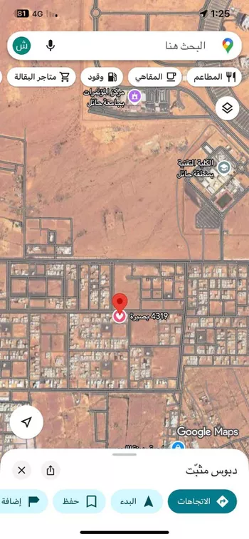 أرض للإيجار في شارع بصيرة ، حي النيصية ، حائل ، منطقة حائل