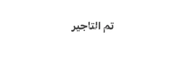 دور للإيجار في شارع على عبدالله الحصين, حي الفلاح, مدينة بريده, منطقة القصيم