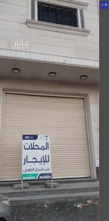 محل للإيجار في شارع اليمامة , حي بدر, مدينة خميس مشيط, منطقة عسير صورة 3