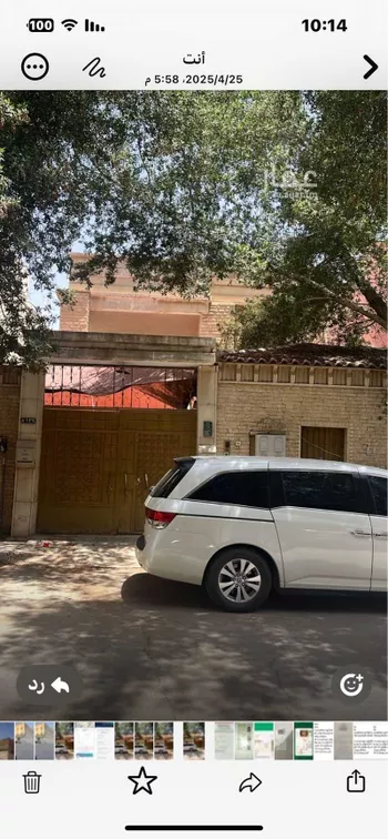 فيلا للبيع في شارع عبدالله بن نافع ، حي السليمانية ، الرياض ، منطقة الرياض