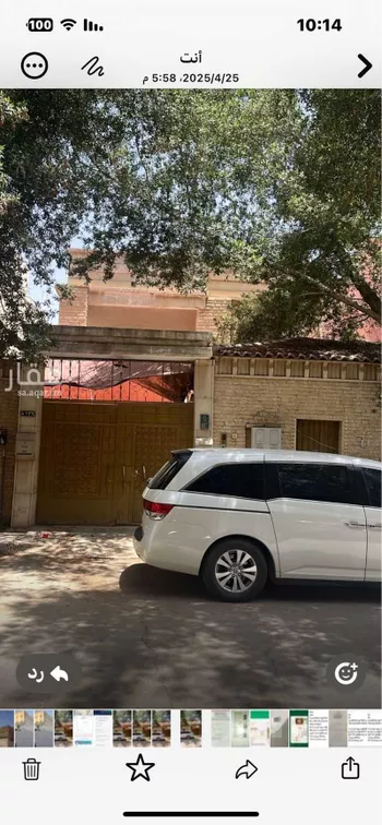 فيلا للبيع في شارع ابن الرومي ، حي السليمانية ، الرياض ، منطقة الرياض