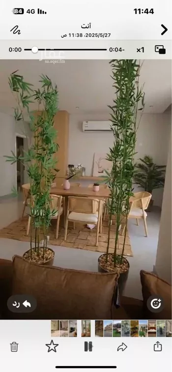 شقة للبيع في طريق الأمير تركي بن عبدالعزيز الأول ، حي حطين ، الرياض ، منطقة الرياض صورة 2
