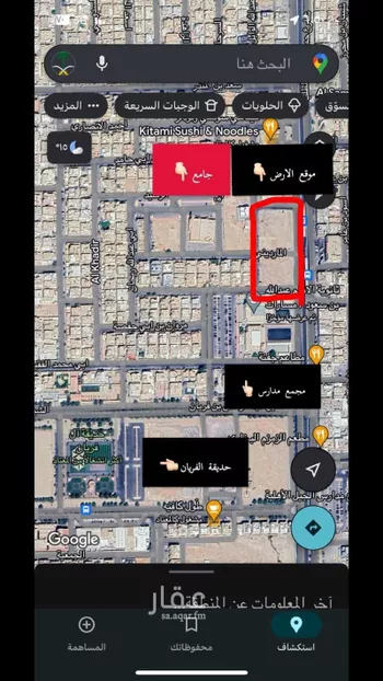 أرض للبيع في شارع حمزة بن عبدالمطلب, حي السويدي الغربي, مدينة الرياض, منطقة الرياض صورة 2