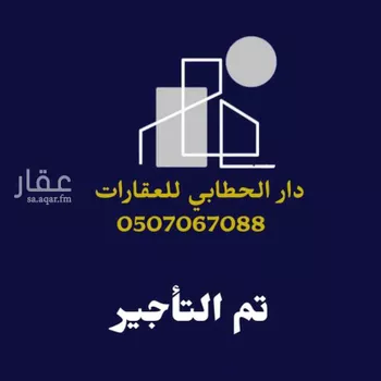 شقة للإيجار في شارع فخر الدين بن سلامة, حي النسيم الغربي, مدينة الرياض, منطقة الرياض